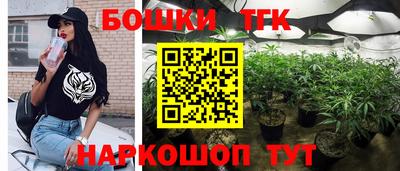 соль ск Краснодар