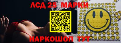 бошки Краснознаменск
