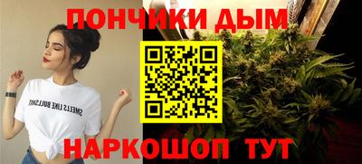 бошки Краснознаменск
