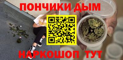 круглые Краснокаменск