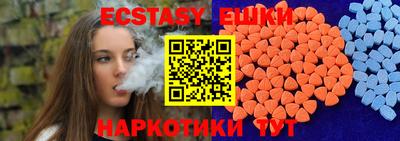 бошки Краснознаменск