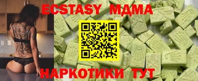 круглые Краснокаменск