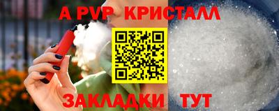 бошки Краснознаменск