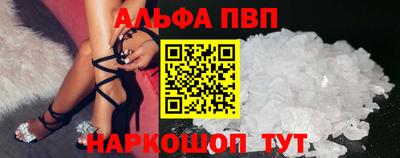 соль ск Краснодар