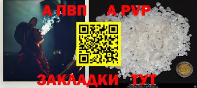 соль ск Краснодар
