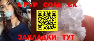 круглые Краснокаменск