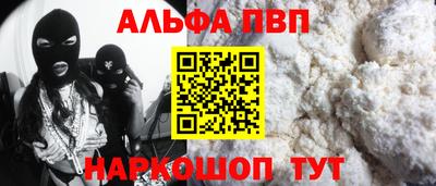 бошки Краснознаменск