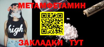 круглые Краснокаменск