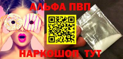 бошки Краснознаменск