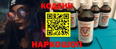 соль ск Краснодар