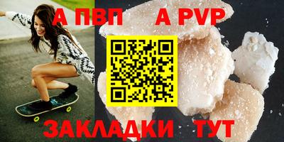 круглые Краснокаменск