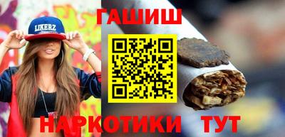 соль ск Краснодар