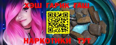 круглые Краснокаменск