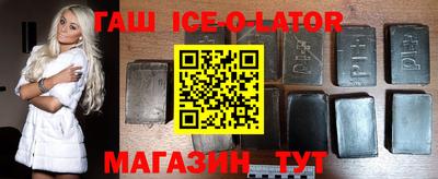 бошки Краснознаменск