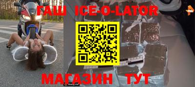 соль ск Краснодар