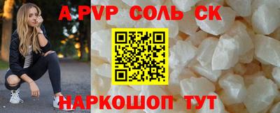 круглые Краснокаменск