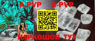 круглые Краснокаменск