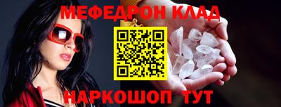 бошки Краснознаменск