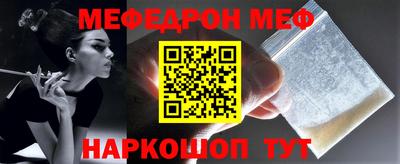 соль ск Краснодар