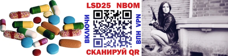 ссылка на мегу онион Зеленокумск дарк нет официальный сайт цена ЛСД экстази ecstasy