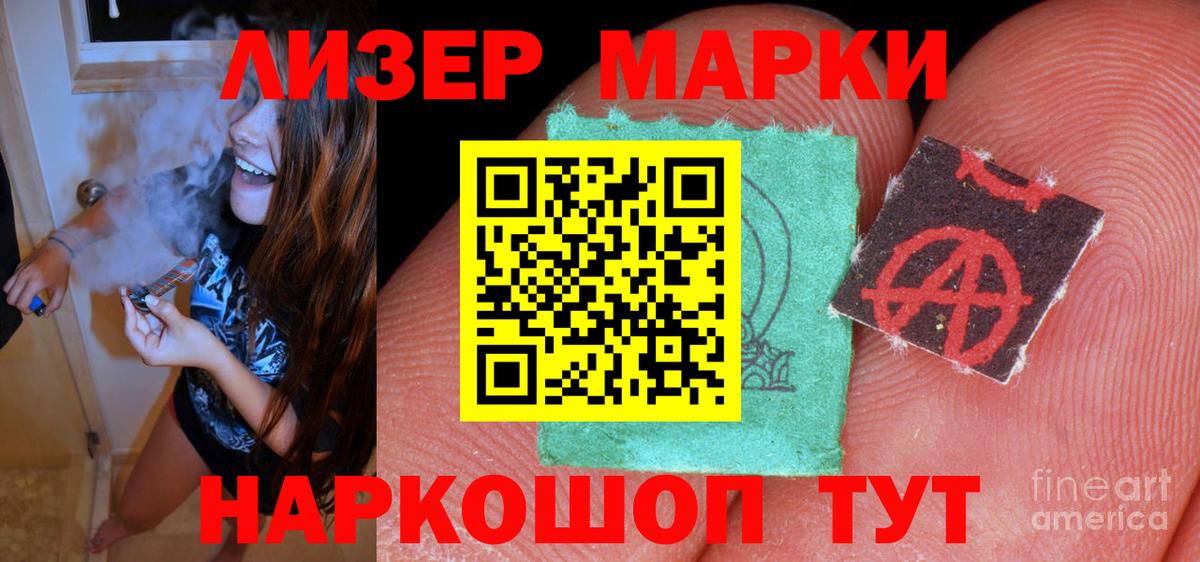 Зеленокумск  kraken ССЫЛКА  Лсд 25 экстази кислота  Вход с VPN  Лсд 25 экстази кислота 