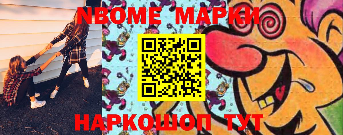 ЛСД экстази кислота Зеленокумск