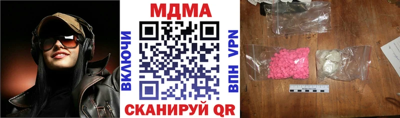 дарк нет телеграм  Зеленокумск  MDMA Molly  что такое  