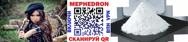 Меф мука  OMG как зайти  Зеленокумск 