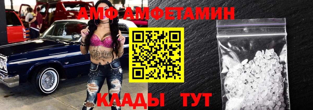Зеленокумск  Первитин винт  Первитин винт  Вход с VPN 