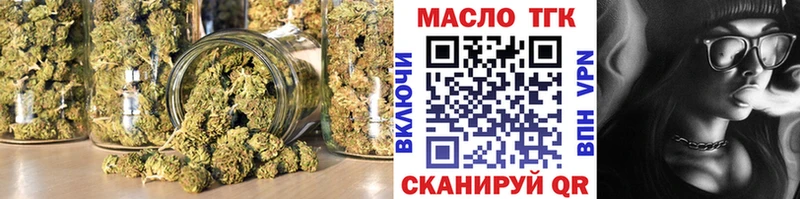 ТГК жижа  ОМГ ОМГ зеркало  Зеленокумск 