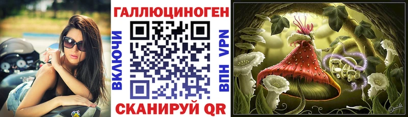 Псилоцибиновые грибы прущие грибы МЕГА сайт Зеленокумск