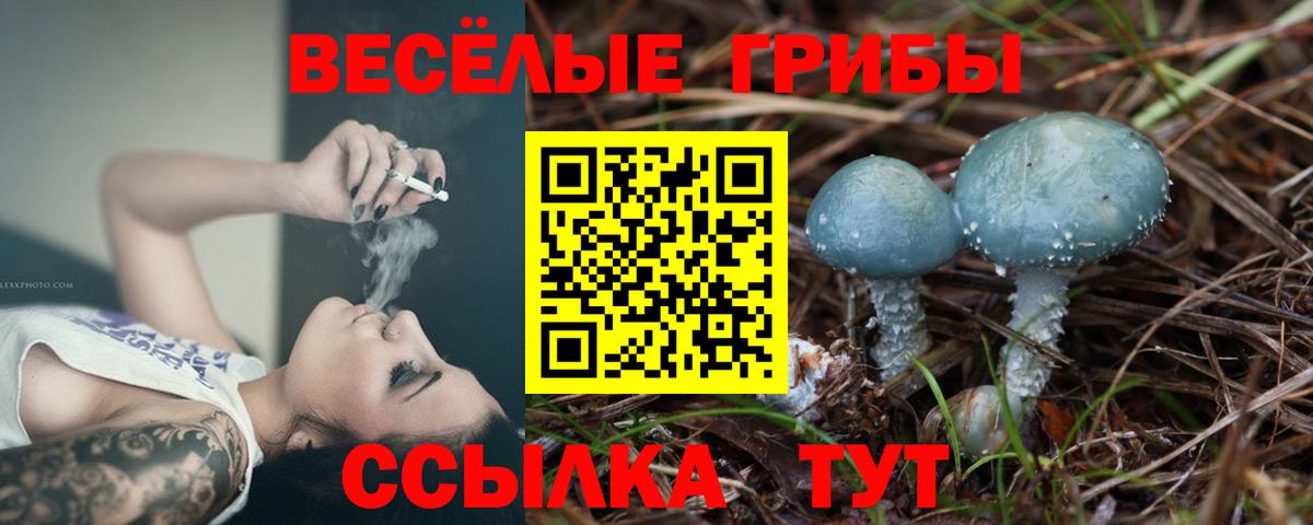 МАРИХУАНА Зеленокумск
