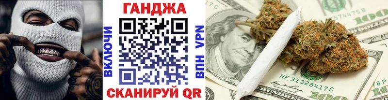 Шишки марихуана конопля  Зеленокумск 