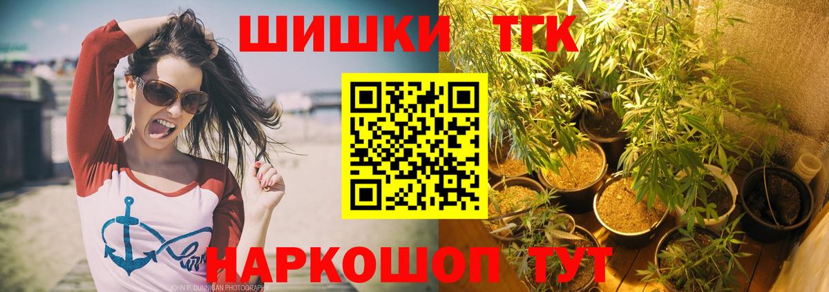 Бошки марихуана MAZAR Зеленокумск