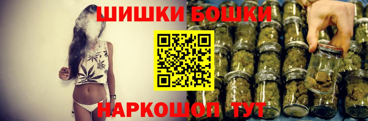 Канабис LSD WEED  Шишки марихуана Bruce Banner  Каннабис конопля  Вход с VPN  Марихуана ГИДРОПОН  Зеленокумск 